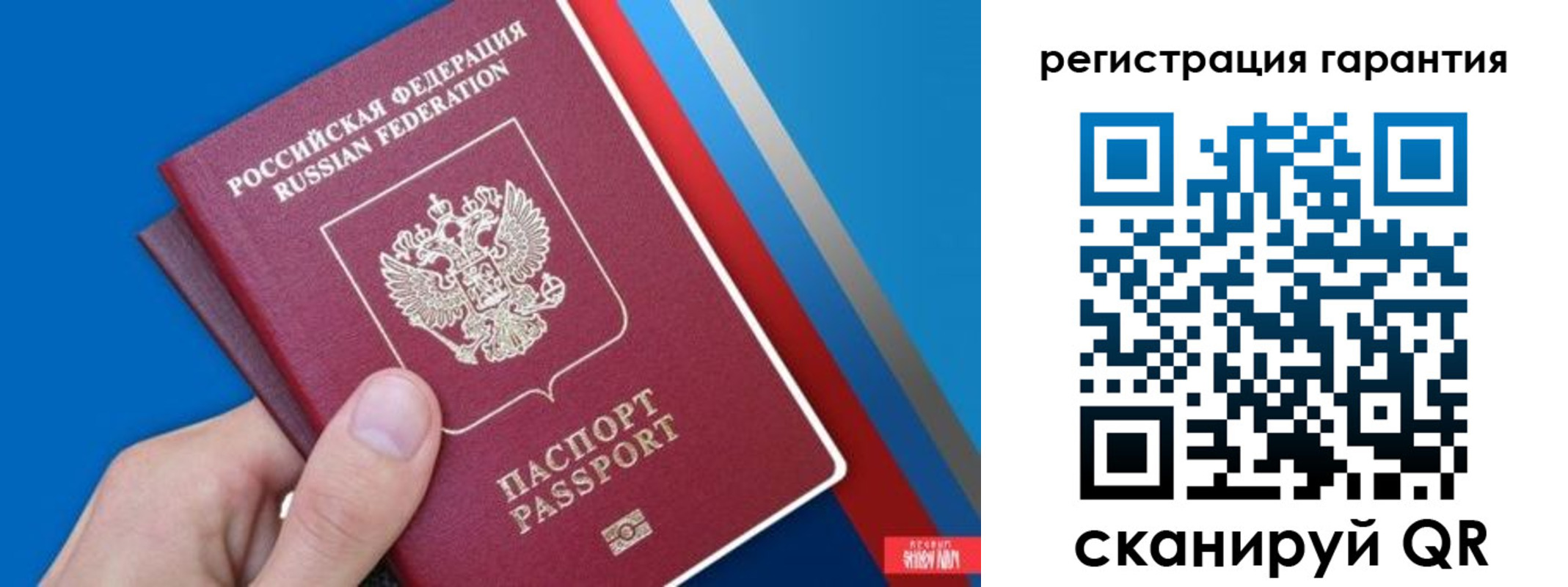 прописка для школы в Еманжелинске